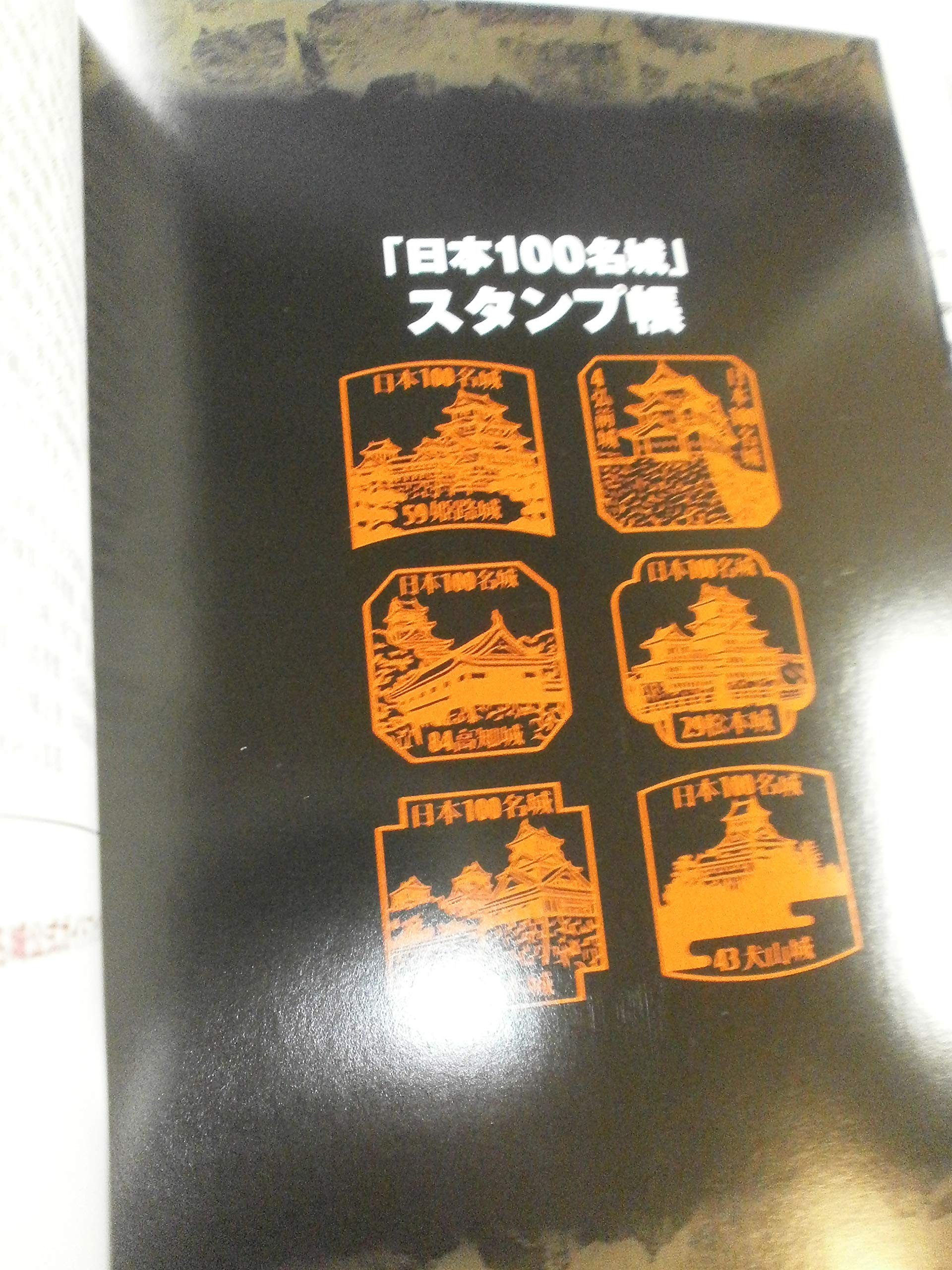Amazon.com: 日本城郭協会: books, biography, latest update